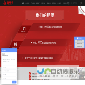 深圳市格瑞开创科技有限公司