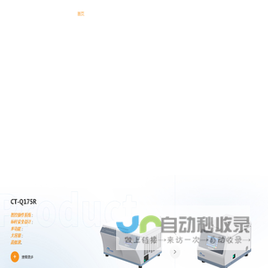 中科美菱低温科技股份有限公司