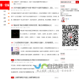 期货手续费网-加1分开户 - 个人爱好分享