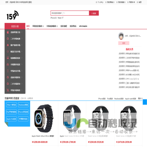 深圳手机批发网-华强北手机批发商