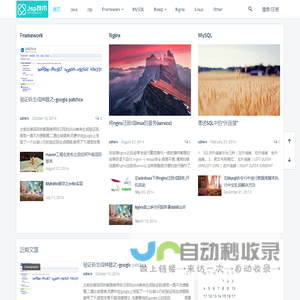 Jsp技术网 - 追逐Jsp前沿技术