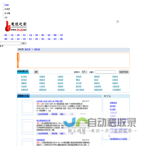 电线厂,电缆厂,电缆公司,电线电缆产品大全-电缆之家