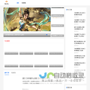 英雄联盟游戏_联盟古镇社_英雄古镇战术_社区大神操作分享 - 联盟古镇社