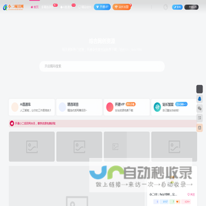 小二项目网-2025最新网赚项目大全｜副业赚钱小项目+虚拟资源创业