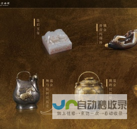 陕西历史博物馆_陕西历史博物馆