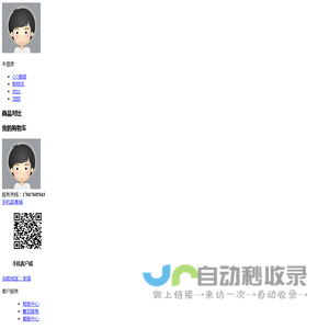 酷汇商城 - Powered by hzkhxxjs.com