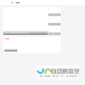 火方攻略网 - 热门手游下载,最新游戏资讯,专业游戏攻略
