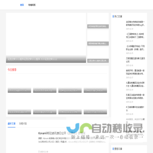 方工攻略网 - 专业手游评测,游戏资讯速递,手机软件下载