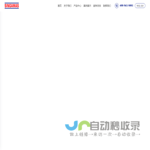 上海宝山太平货柜有限公司 - 上海集装箱厂家 | 集装箱集成解决方案定制