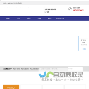 上海昶旺自动化设备有限公司-全封闭防水防尘变频器厂家