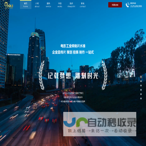 时光影视_江苏新时光影视传媒有限公司