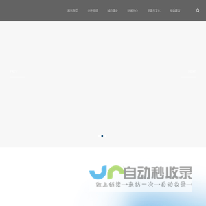 湖南梦想置业 - 湖南梦想置业有限公司