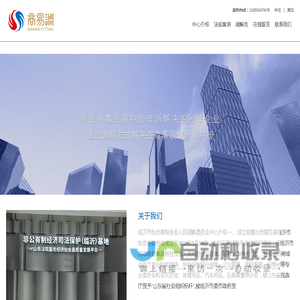 银保信大数据科技（山东）有限公司