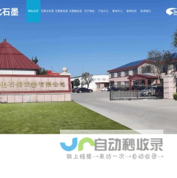 石墨换热器_石墨吸收器_石墨冷却器-青岛渤化石墨设备有限公司