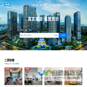 昆明房产网_昆明二手房|租房|新房|房地产信息网【昆明找房网】