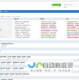 地接_地接社_华人旅行社 | 华人驿站全球地接联盟
