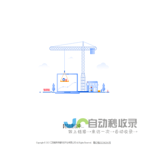 江西模界荣耀科技平台有限公司