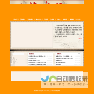 三苏画院_苏东坡艺术馆