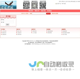 宁波市迈远商贸有限公司