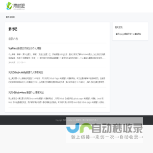 免费手游app下载_手机安卓应用下载_全新游戏软件合集排行榜_素材吧