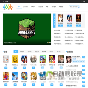 热门手游_热门手游排行榜_安卓app下载_4339游戏下载