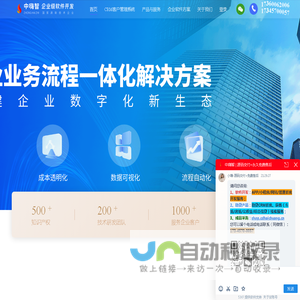 官网_成都软件开发外包公司_成都APP开发_小程序开发_系统开发_人工智能deepseek_CRM客户管理系统_中嗨智