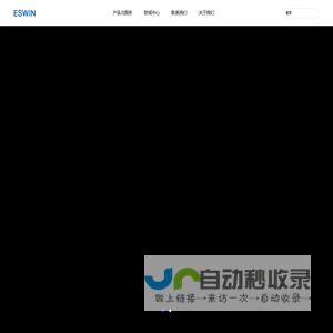 北京奕斯伟科技集团有限公司-官网