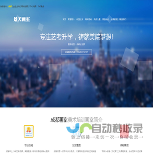 成都画室美术培训排名前十位_成都美术考前培训_成都画室哪家好