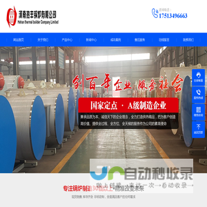 云南燃气热风炉|燃油热风炉|云南生物质热风炉-云南热风炉厂家