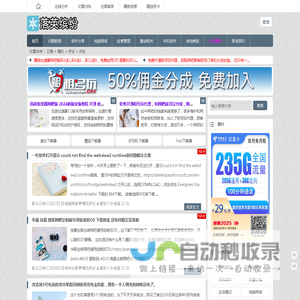 落英缤纷 - 记录落英的生活和工作的互联网小窝