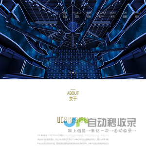 智合联创（广州合泓装饰设计有限公司）