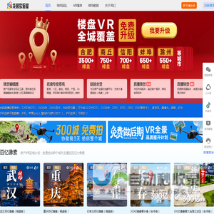 找房实验室_房产地图_地图制作_房产地图编辑器_房产地图制作_房产直播、线下置业方案、员工/渠道培训、客户分享等更多互动玩法