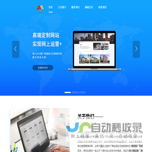 网站推广_网站建设_抖音运营_潍坊网站建设_潍坊网站运营_潍坊金山科技