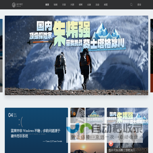 数字尾巴 分享美好数字生活