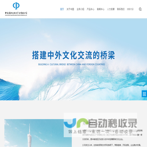 中国图书进出口广州有限公司