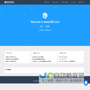 若岚梦美妆  - 品味时尚生活.