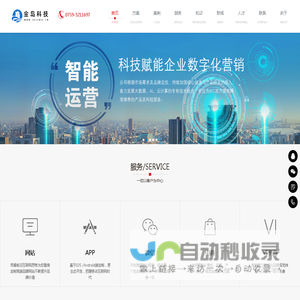 金岛科技服务有限公司官方网站_金岛科技服务有限公司