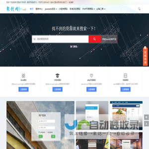 聚创IT资讯网 - 程序员语言学习、IT技术交流平台