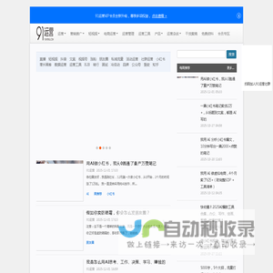 91运营网 - 互联网运营爱好者学习交流平台