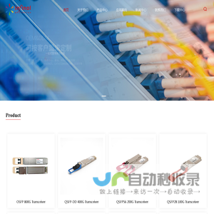 Transceiver Module-光模块厂家-SFP+万兆电口-Copper Module-10G光纤模块-尚易通信技术（深圳）有限公司