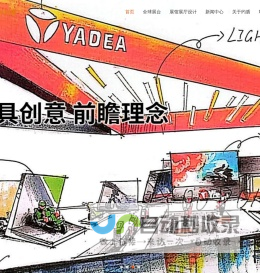 约盾展览_提供国内外展台设计搭建_德国展位搭建_美国会展布置公司