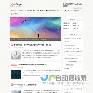 学习知识分享-个人学习生活分享