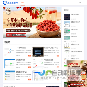 流量监控网-专注流量监控，深挖网络流量奥秘，洞察行业动态趋势