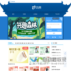 升学e网通,升学助考一网通