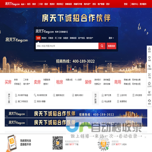 廊坊房地产门户|廊坊房地产网】- 廊坊房天下
