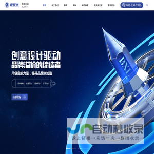 柏星龙-成立于2008年，并于2022年上市，中国创意包装第一股