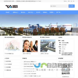 图瓦软件官方网站:提供AVEVA PDMS软件培训，PDMS二次开发，PDMS支吊架，E3D支吊架，PDMS出图，软件购买