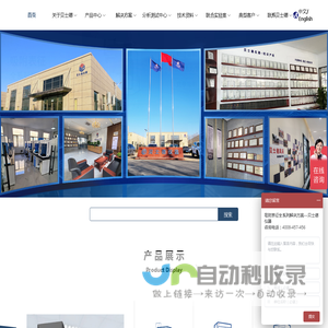 首页-比表面积测试仪-物理吸附-高压吸附-蒸气吸附-化学吸附-多组分竞争吸附-贝士德仪器