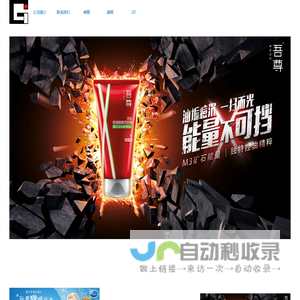 上海集图广告制作有限公司