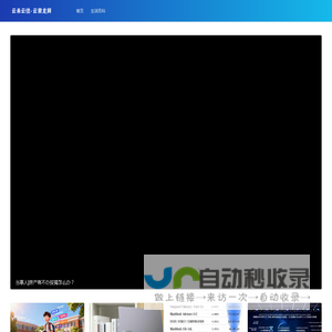 生活网_生活家居、生活小常识-云南龙网